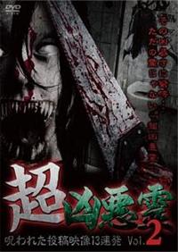 ��������@���ꂽ���e�f���P�R�A���@�u�����D�Q