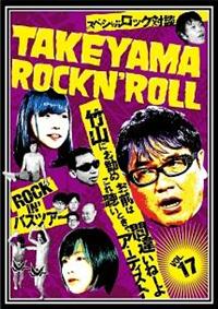 �|�R���b�N�����[���@�P�V