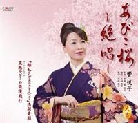 �yMAXI�z���т����`�⏥�`(�}�L�V�V���O��)