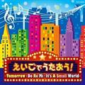 RrALbY ł!`Tomorrow E Do Re Mi E It's A Small World`