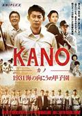 大沢たかお主演】劇的紀行 深夜特急 第一部「熱風アジア編