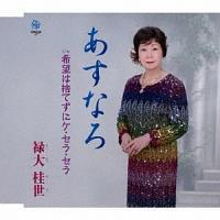 �yMAXI�z�����Ȃ�(�}�L�V�V���O��)