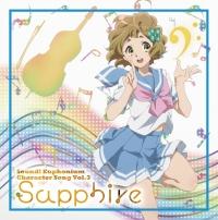 響け ユーフォニアム 川島緑輝 声優 豊田萌絵 の Maxi Tvアニメ 響け ユーフォニアム キャラクターソング Vol 3 マキシシングル 宅配cdレンタル 動画 Tsutaya Discas ツタヤディスカス