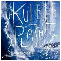 UKULELE SPLASH!