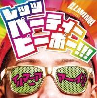 �yMAXI�z���b�c�E�p�[�e�B�[�E�s�[�|�[!!!(�}�L�V�V���O��)