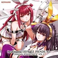 Amazon.co.jp: beatmania IIDX 23 copula B2サイズ ポスター