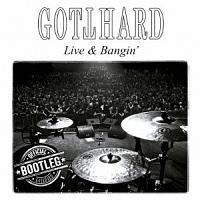 ���C���E�A���h�E�o���M��