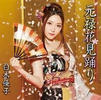 �yMAXI�z���\�Ԍ��x��(�}�L�V�V���O��)