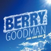 Sing Sing Sing 3(DVDt)