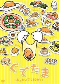 ���ł��܁@�`�ق��Ƃ��Ă��������`