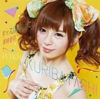 �yMAXI�z�L�b�X�͖ڂɂ���!(�}�L�V�V���O��)