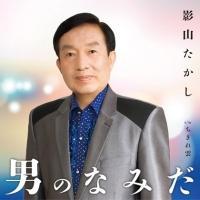 �yMAXI�z�j�̂Ȃ݂�(�}�L�V�V���O��)