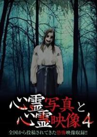 �S��ʐ^�ƐS��f���@�S