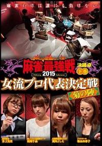 �����ŋ���Q�O�P�T�@�����v����\�����@�e�̐w�@����