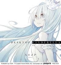 Desktop Cinderella(ʏ)