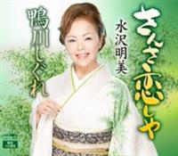 �yMAXI�z���񂳗�����(�}�L�V�V���O��)