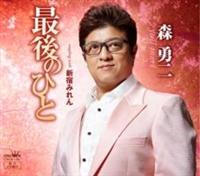 �yMAXI�z�Ō�̂Ђ�(�}�L�V�V���O��)