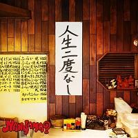 �l����x�Ȃ�