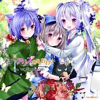 {NƃAXƐÊ`IN WONDERLAND`