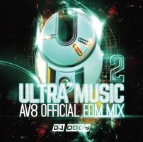 ULTRA MUSIC 2 -AV8 OFFICIAL EDM MIX-/オムニバスの画像・ジャケット写真