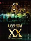 LEEHOM XXcBEST & MOREyDisc.3z