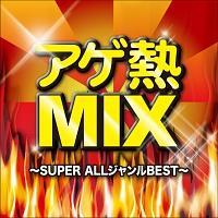 �A�Q�MMIX SUPER ALL�W������BEST