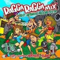 (TSUTAYA)RAGGA RAGGA MIX -BEST JAPANESE REGGAE FESTA- mixed & selected by RO