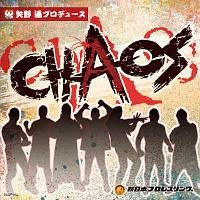 ���ʃv���f���[�X�gCHAOS�h