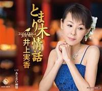 �yMAXI�z�Ƃ܂�؏�b/���������J��(�}�L�V�V���O��)