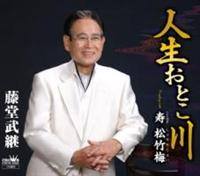 �yMAXI�z�l�����Ƃ���(�}�L�V�V���O��)