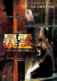 �\��@�|�I���Ȃ��􂢂̉Q�|