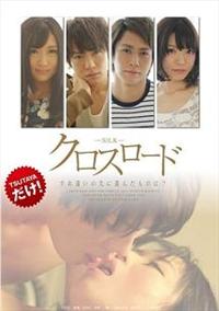 �r�h�k�j�@�N���X���[�h�@����Ⴂ�̐�ɑI�񂾂��̂́H