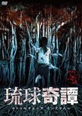 Amazon.co.jp: ハルサーエイカー2 (完全版) [DVD] : AKINA, 福田萌子, 山城智二, 岸本司: DVD