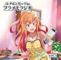 ���W�ICD�u�~�`���ƃU�b�N�̃v���������W�I�v vol.1