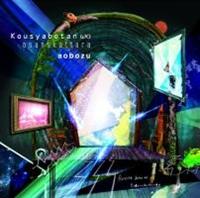 �yMAXI�z�~�ԃ{�^���������Ȃ�������(�}�L�V�V���O��)