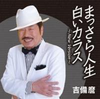 �yMAXI�z�܂�����l��/�����J���X�`New Version�`(�}�L�V�V���O��)