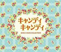 �L�����f�B �L�����f�B SONG&BGM COLLECTION�yDisc.3�z