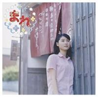 �A���e���r���� �܂� 3<������>