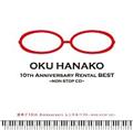 ؎q 10th Anniversary ^xXg`NON STOP CD`