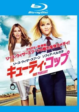 キューティ・コップのサムネイル画像