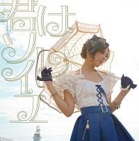 �yMAXI�z�N�̓\���C��(�ʏ��)(�}�L�V�V���O��)