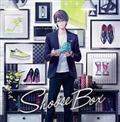 Shoose Box