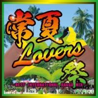 Lovers BEST INTERNATIONAL RAGGA MIX