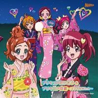 �yMAXI�z�v���L���A��������&�v���L���A�����`�X�}�C��Wink�`(�}�L�V�V���O��)