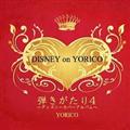 e 4`DISNEY on YORICO`