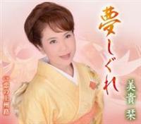 �yMAXI�z��������(�}�L�V�V���O��)