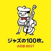 WY100BBEST