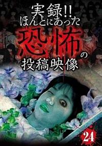 ���^�I�I�ق�Ƃɂ��������|�̓��e�f���@�Q�S