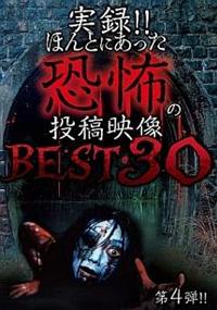 ���^�I�I�ق�Ƃɂ��������|�̓��e�f���@�a�d�r�s�R�O�@��S�e