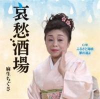 �yMAXI�z���D����(�}�L�V�V���O��)